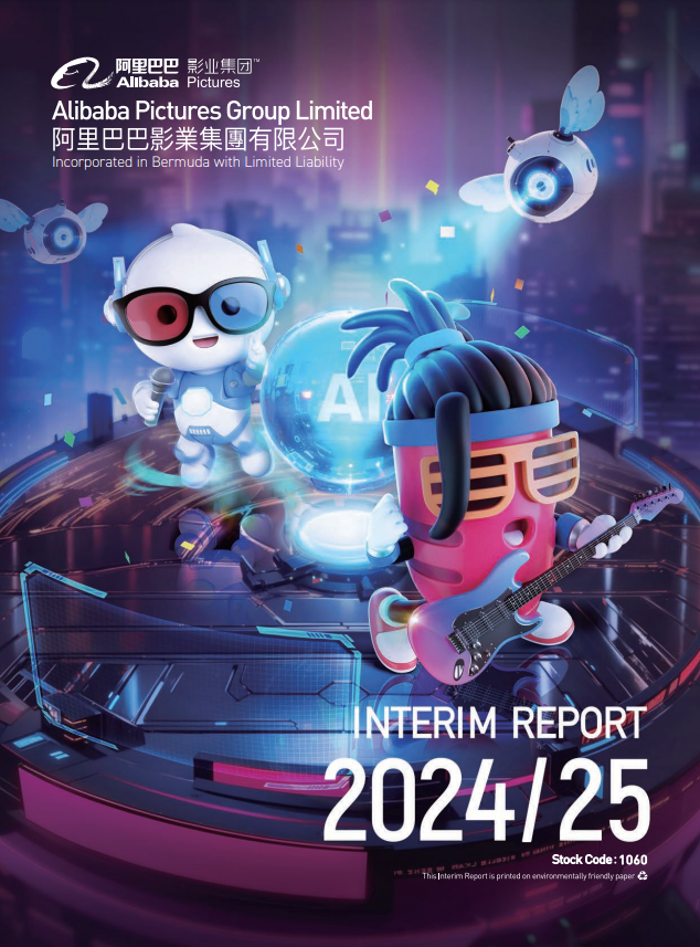 2024/25 Interim Report